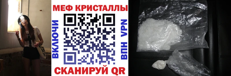 Где купить наркотики Болохово ГАШИШ  Альфа ПВП  Амфетамин  Вейп ТГК  Мефедрон 