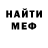 КЕТАМИН VHQ dalty x