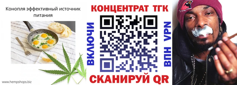Cannafood конопля  mega зеркало  Болохово 