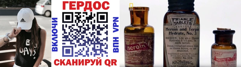 ГЕРОИН Heroin магазин ОМГ ОМГ ССЫЛКА Болохово