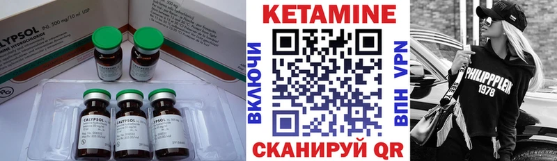 Кетамин ketamine  дарк нет формула  Болохово  купить  цена  мега онион 