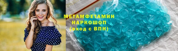 спайс Абаза