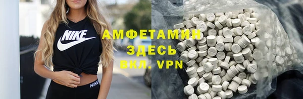 тгк Абинск