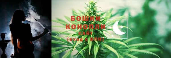 спайс Абаза