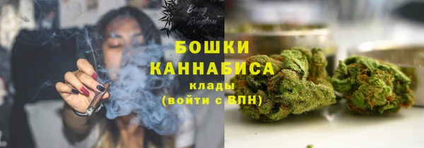 спайс Абаза