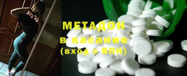 спайс Абаза