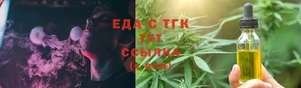 спайс Абаза
