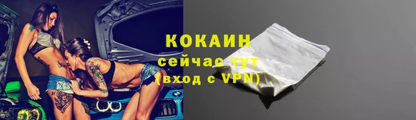спайс Абаза