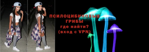 спайс Абаза