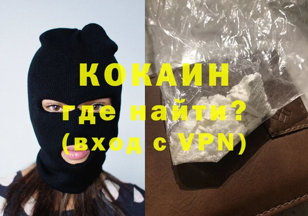 тгк Абинск