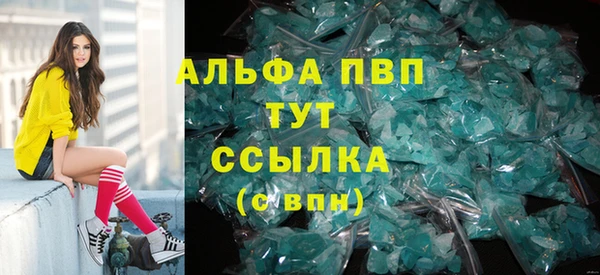 спайс Абаза