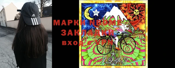 MDMA Алексин