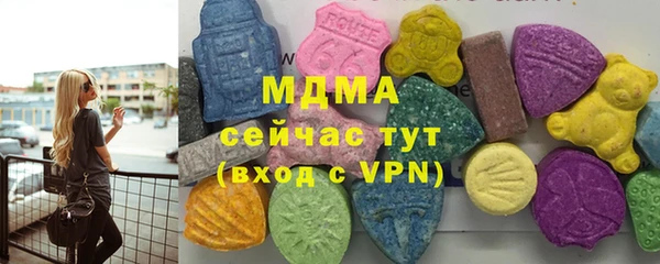 MDMA Алексин