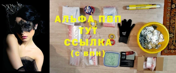 спайс Абаза
