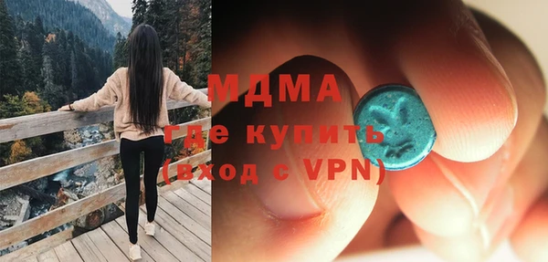 спайс Абаза