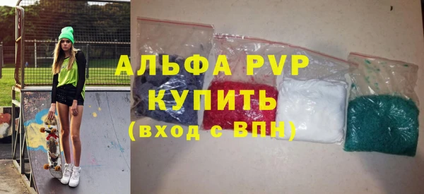 тгк Абинск