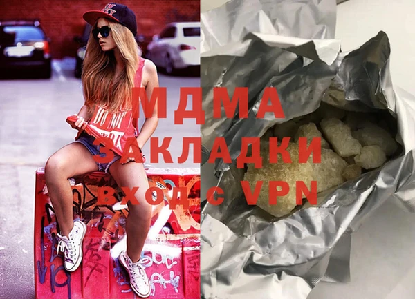 тгк Абинск