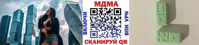 даркнет сайт  Болохово  MDMA кристаллы 