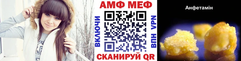 цена Болохово МЕТАМФЕТАМИН пудра