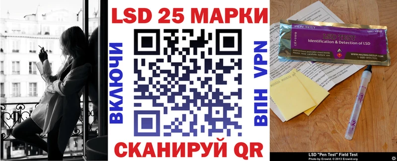 Наркотические марки 1500мкг  купить наркотики сайты  KRAKEN tor  Болохово 