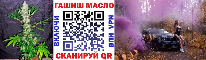 Дистиллят ТГК вейп с тгк  Болохово 